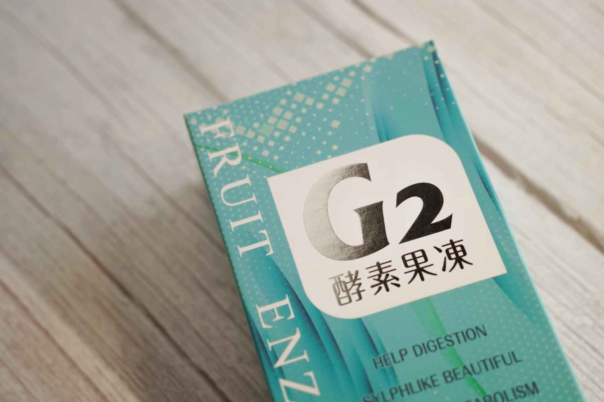 G2酵素果凍