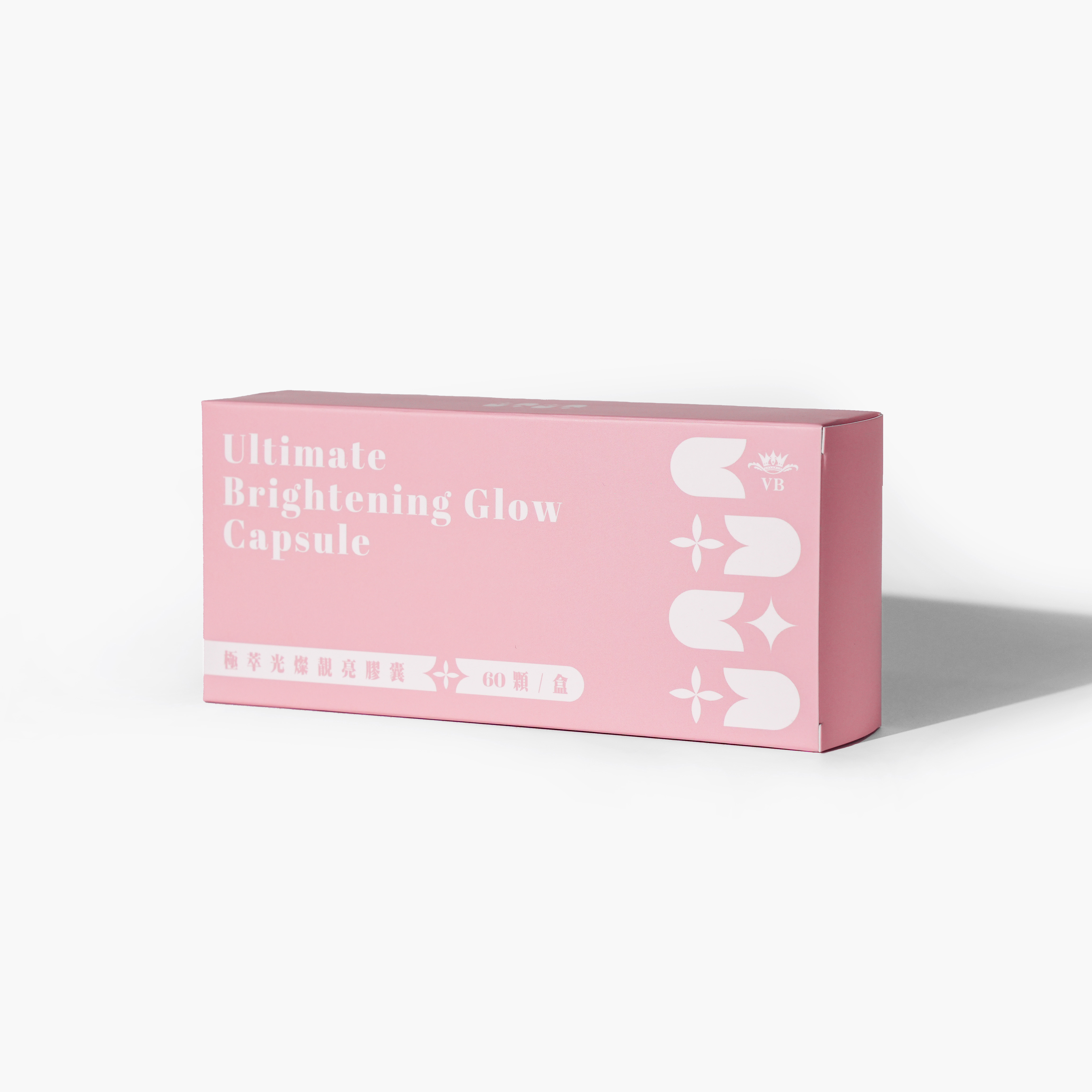 VB 極萃光燦靚亮膠囊 60顆裝