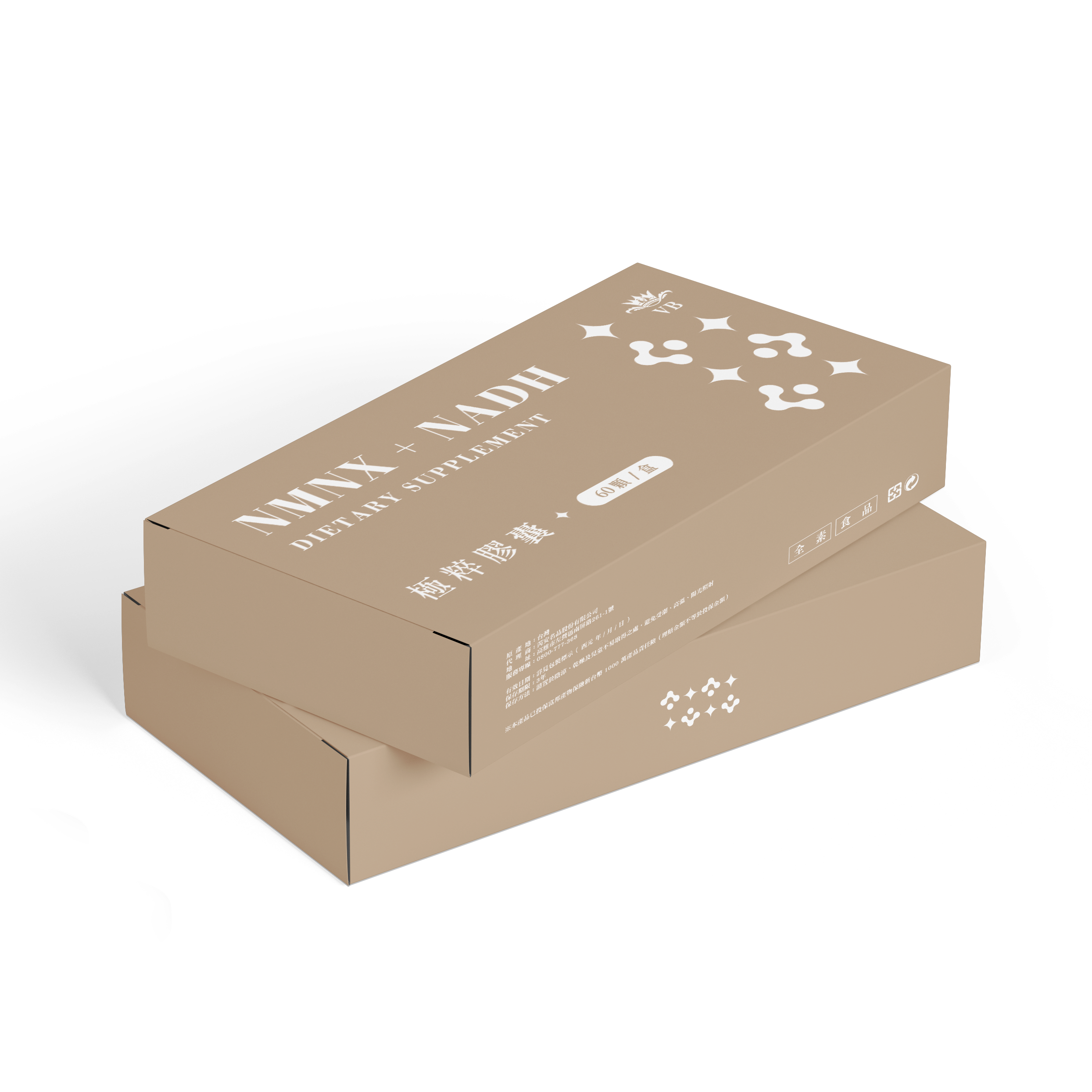 NMNX+NADH 一盒60顆裝